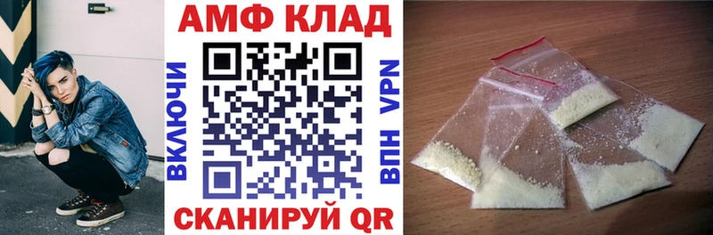 АМФЕТАМИН Premium  Мглин 