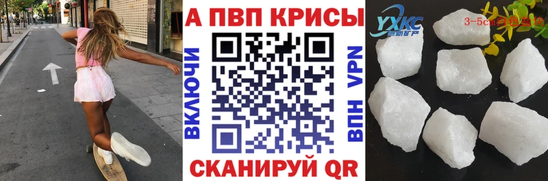 где найти   Мглин  Alpha-PVP крисы CK 