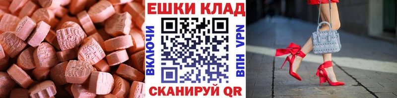 blacksprut ТОР  Мглин  Ecstasy DUBAI 