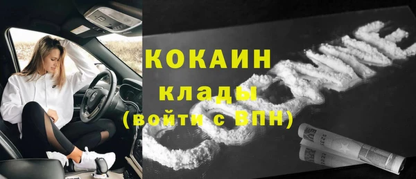 альфа пвп Лиски