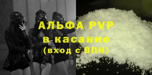 каннабис Майский