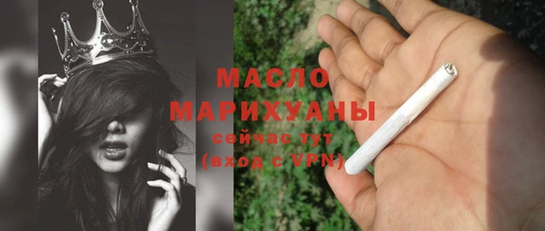ПСИЛОЦИБИНОВЫЕ ГРИБЫ Лихославль