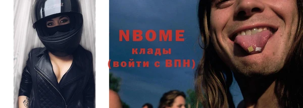 ПСИЛОЦИБИНОВЫЕ ГРИБЫ Лихославль