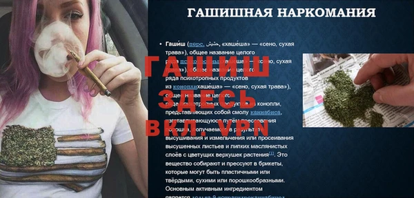 мет Липки