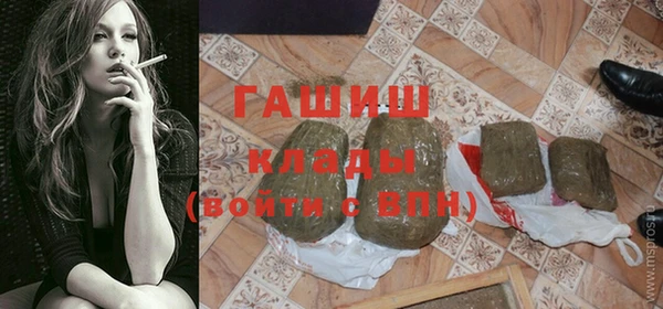 кокаин Магадан