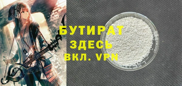 ALPHA PVP Магас