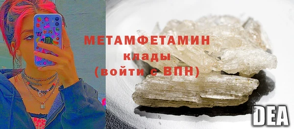 трава Медногорск