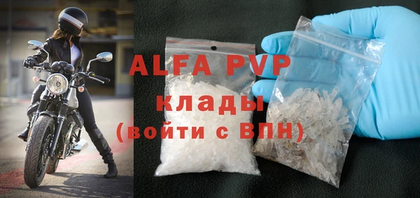 каннабис Майский