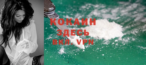 каннабис Майский