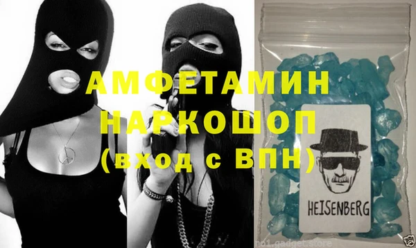 альфа пвп Лиски