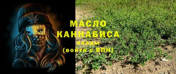 каннабис Майский