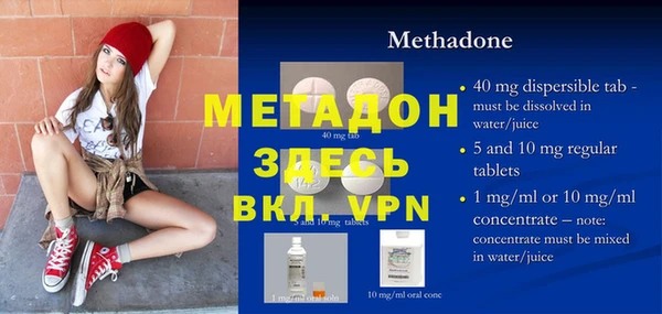 мет Липки