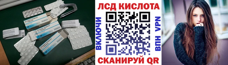 Лсд 25 экстази кислота  Мглин 